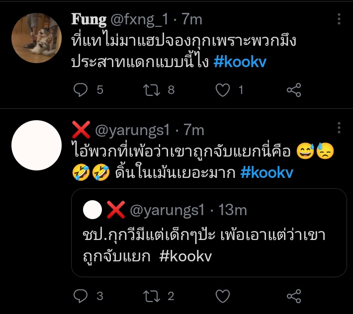 เจ้าหญิง tweet media
