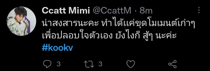 เจ้าหญิง tweet media