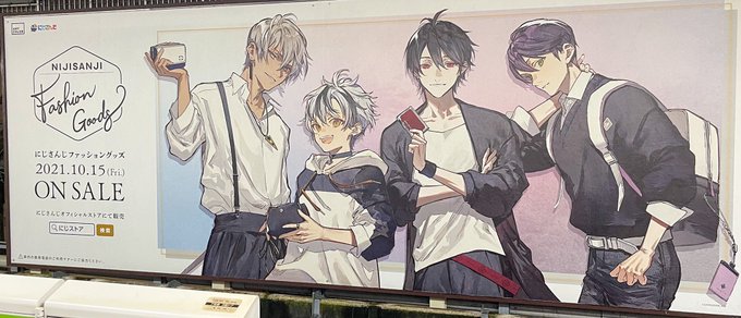 おお〜😳 #にじさんじファッショングッズ 