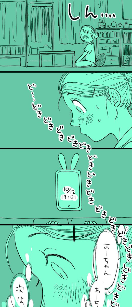 その5

8畳。 