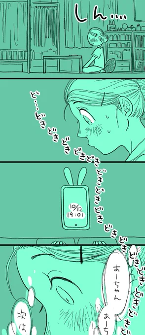 その5

8畳。 
