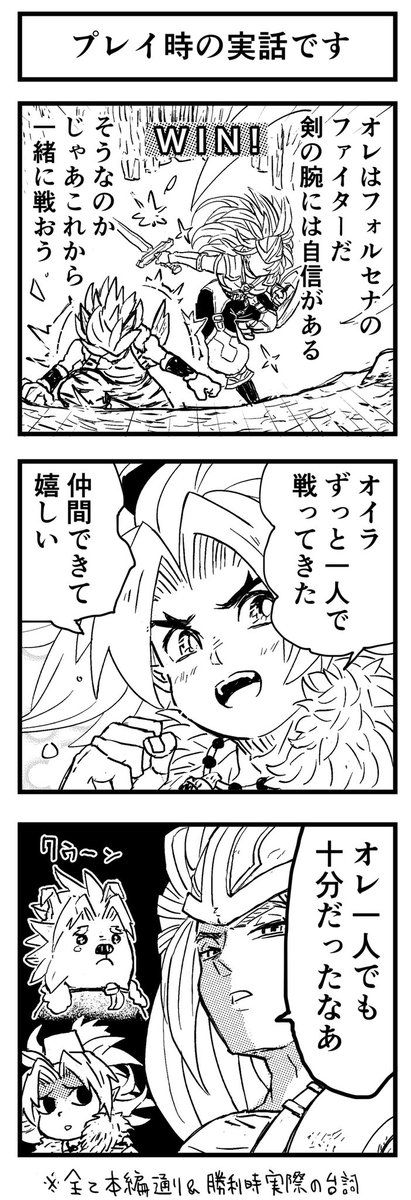 ちん＠文フリ東京42(M58) tweet media