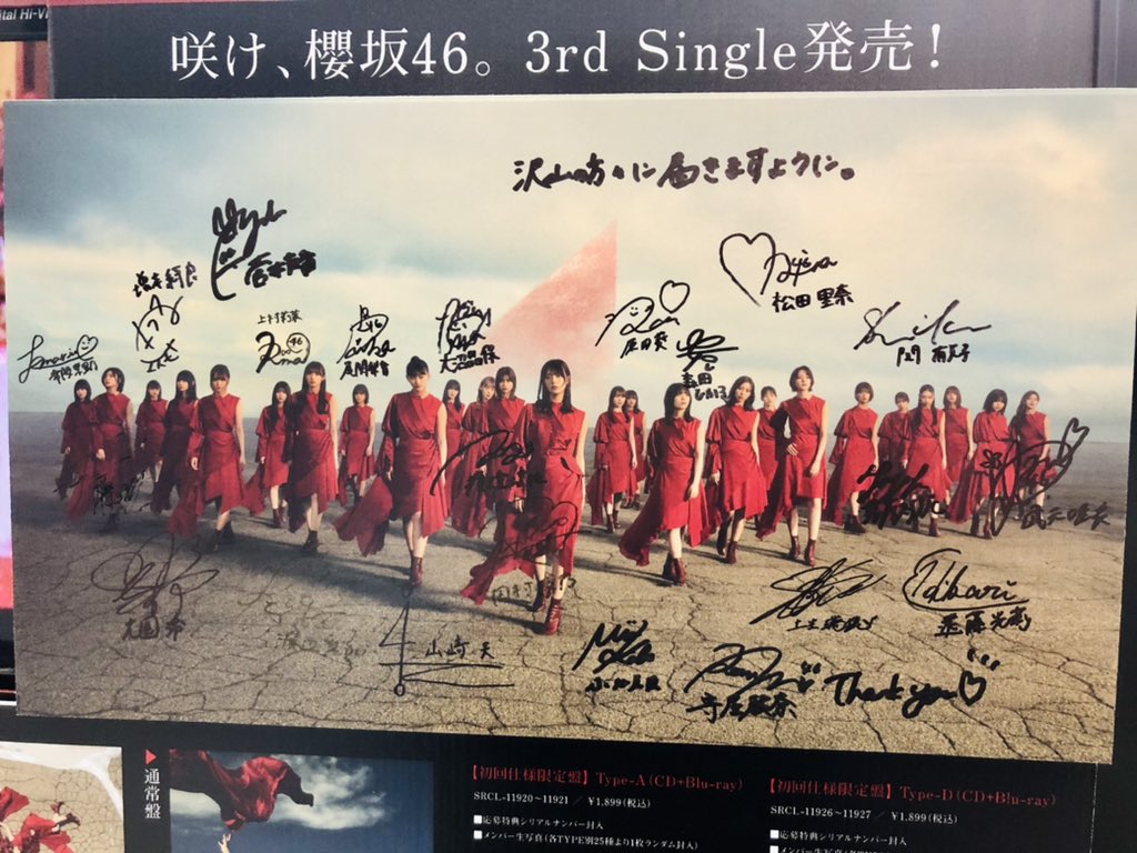 SHIBUYA TSUTAYA 地下2F エンタメ/Music(シブツタ) on X: SHIBUYA TSUTAYA 地下2F エンタメ/Music(シブツタ) on X: