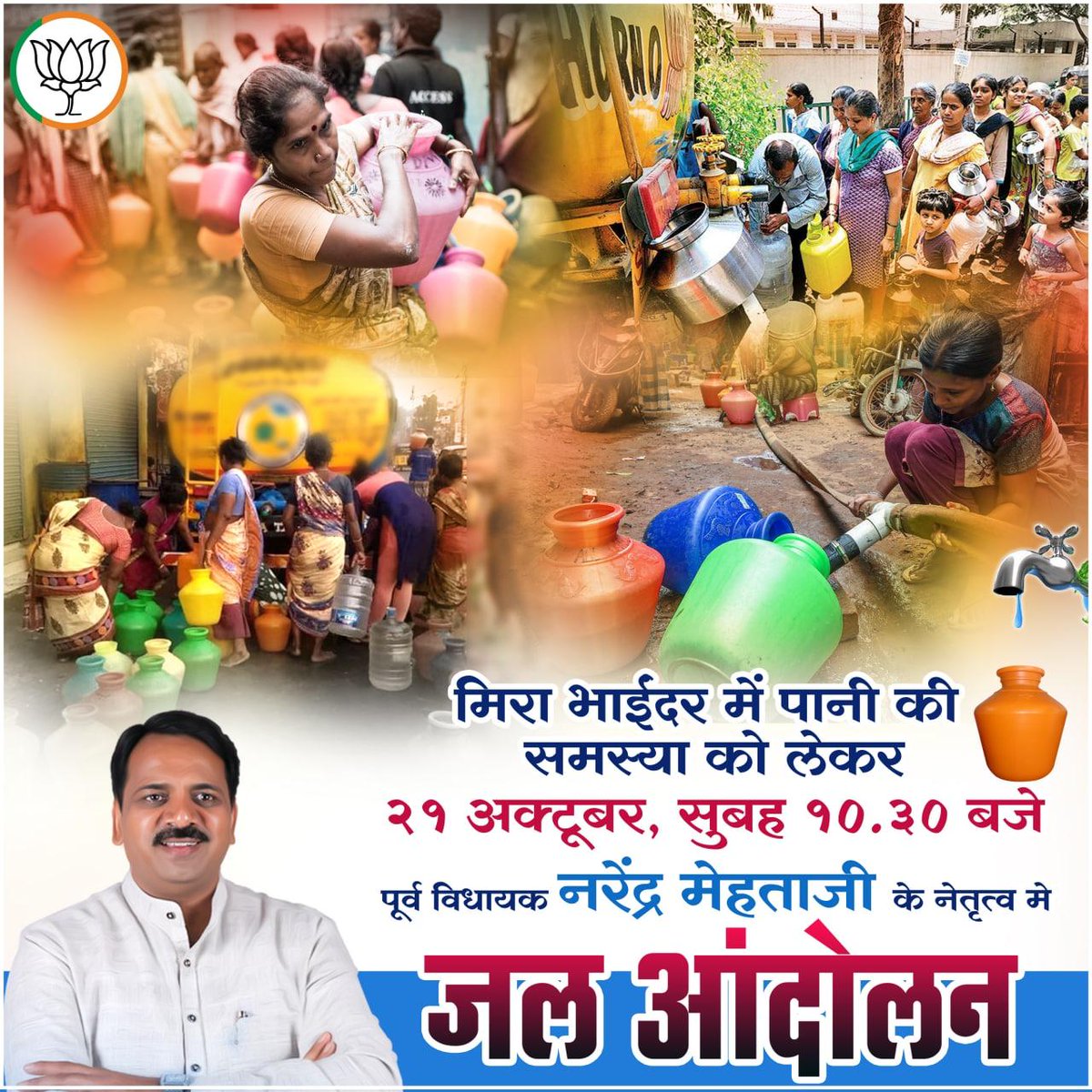 PIYUSH R. SHARMA tweet media