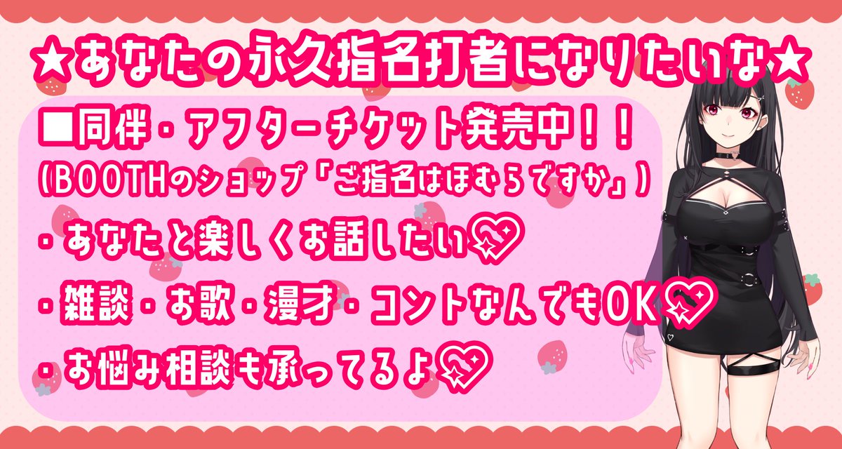 ShinonomeHomu's tweet photo. 【自己紹介】
現役キャバ嬢VTuber 東雲ほむら です🐹👠
相方のホム太郎と楽しく配信中💖

🐹You Tube：https://t.co/BmiqDG9Z2L

🐹BOOTH：https://t.co/6ZA6row3jB

🐹ツイキャス：https://t.co/VHDDluGrP4

#Vtuber #新人VTuber #新人Vtuberを発掘せよ 
#キャバ嬢  #きゃば～ちゃる #拡散希望 https://t.co/O9vAZb7Swm