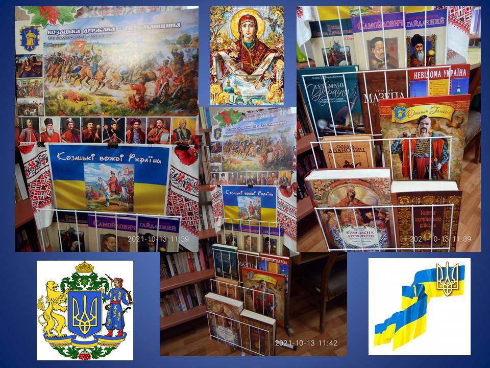 Бібліотека №9 ім.М.Коцюбинського tweet media
