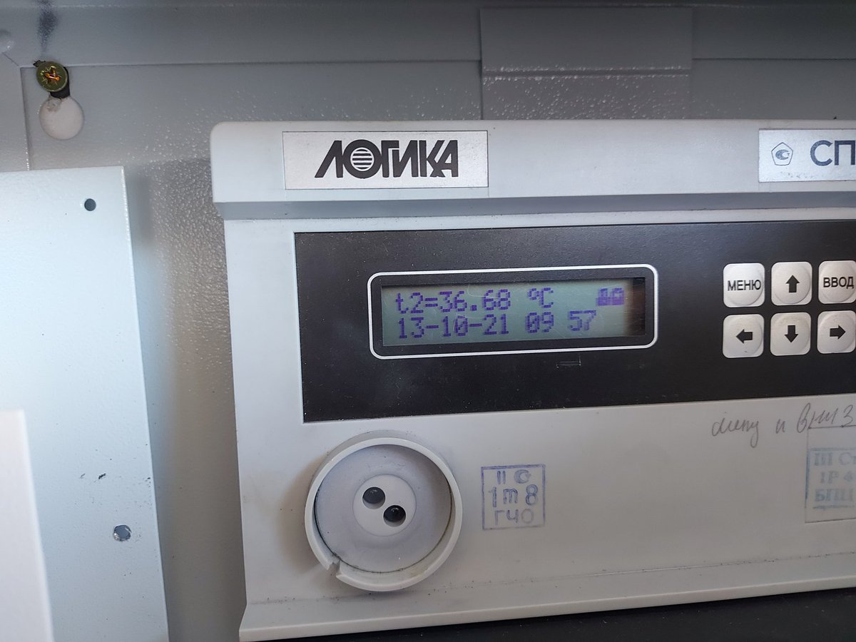 Дмитрий Холин tweet media