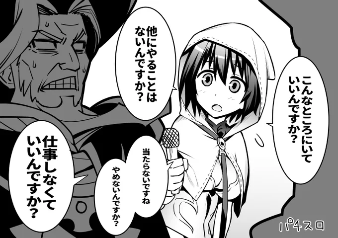 グラカニで最高に笑ったシーン #FGO 
