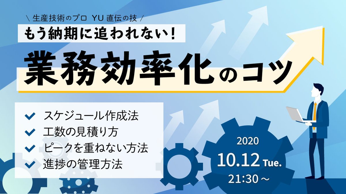 urayoko1's tweet image. #CodeChallenger 内の講座バナーを作成しました😊
①Pintarestで参考デザイン探す　②ベースの色決める　③コピー考える　④素材探す　⑤レイアウト　⑥アクセントの色決める

こんな流れでデザインしています。みんなどんなふうにデザイン進めてるのかな〜😲バナー制作、奥が深くて楽しいですね✨