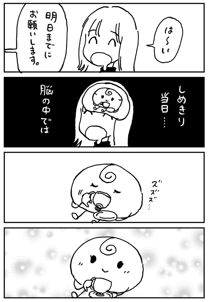 頭脳貴族 
