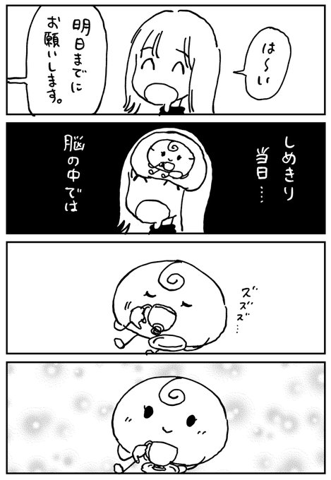 頭脳貴族 