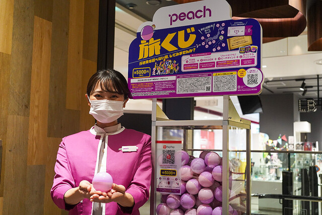 livedoornews's tweet photo. 3000RT：【楽しそう】行き先を選べない旅、 Peachの自販機「旅くじ」が東京でも発売
https://t.co/T6GbdVoVvI

指定された行き先のPeachの航空券が購入できるピーチポイント6000円分以上と旅先で遂行するミッション、オリジナル缶バッジが入っている。1回5000円。 https://t.co/cktgRW0k6b