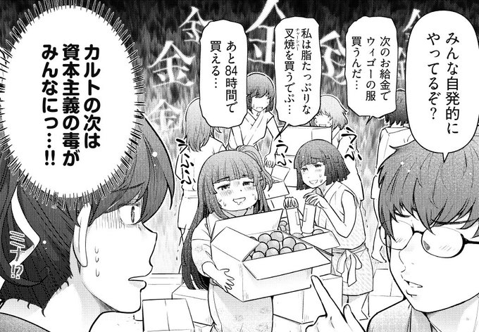 大見武士のtwitterイラスト検索結果