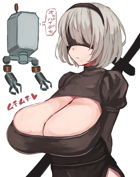 おっぱい2B 