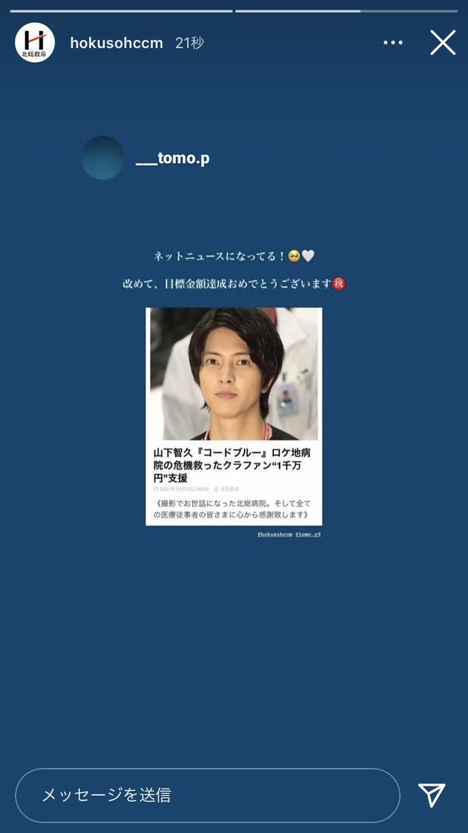 コード ブルー 画像 最新情報まとめ みんなの評価 レビューが見れる ナウティスモーション 5ページ目 コード ブルー 画像 最新情報まとめ みんなの評価 レビューが見れる ナウティスモーション 5ページ目