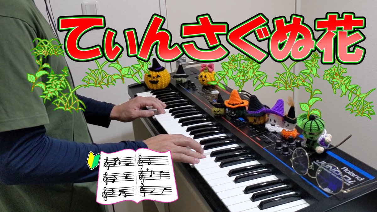 てぃんさぐぬ花 Twitter Search