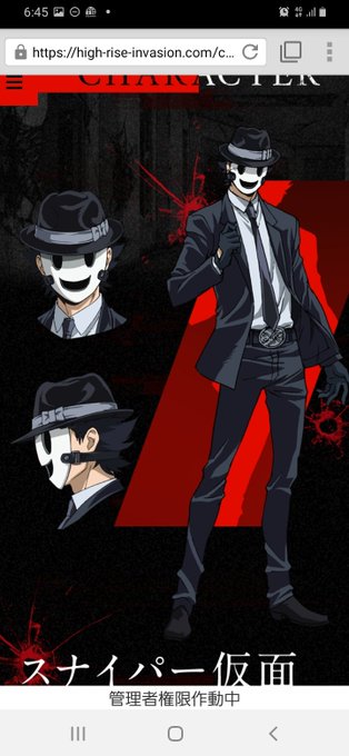 画像まとめ 天空侵犯 2ページ目 アニメレーダー