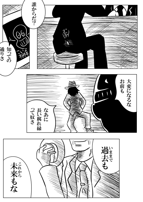 次元大介は永遠に
#ルパン三世 
#小林清志さんありがとう 