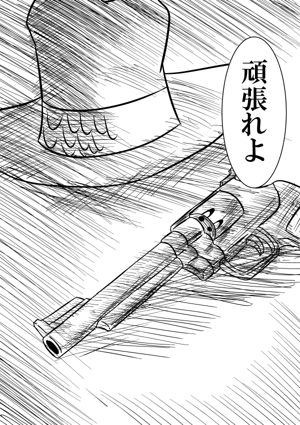 次元大介は永遠に
#ルパン三世 
#小林清志さんありがとう 