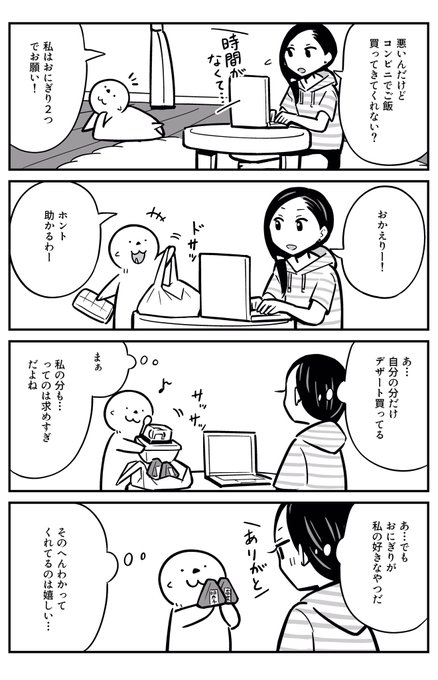最近はちょっと作業に追われてバタバタしてます!

そんな時こそ、隣にラッコがいて欲しい…(再掲) 