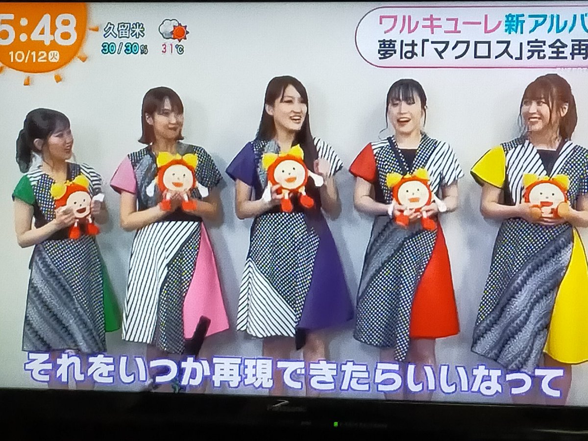 ワルキューレ 出演者 最新情報まとめ みんなの評価 レビューが見れる ナウティスモーション 2ページ目