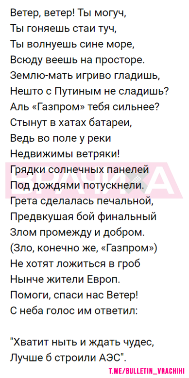 ветер ты могуч стихотворение. что такое синтаксический разбор предложения ветер ветер ты могуч. всюду веешь на просторе. стихотворение пушкина ветер ветер ты могуч. пушкин отрывок ветер ветер ты могуч.