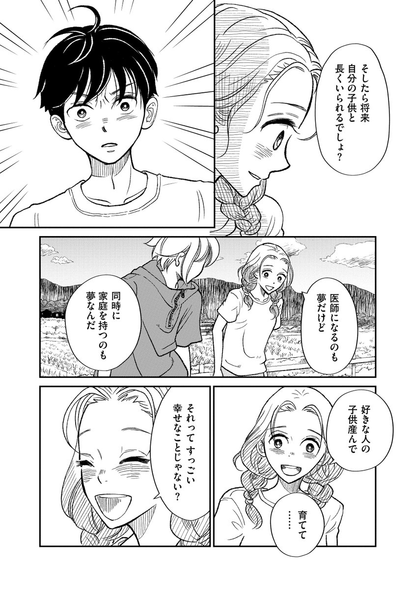 Tweets With Replies By 六花チヨ Rokuhana00 Twitter Tweets With Replies By 六花チヨ Rokuhana00 Twitter