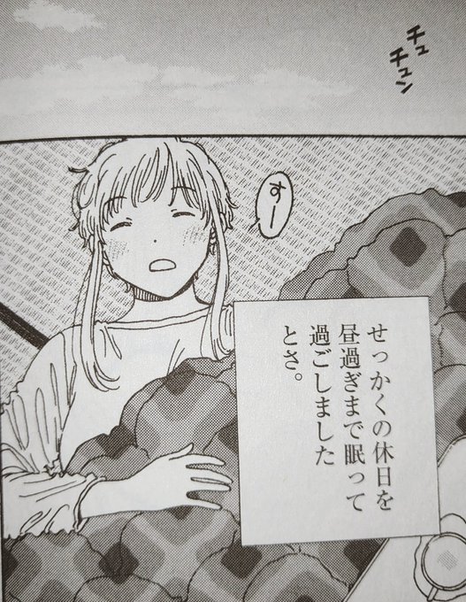 高尾じんぐ くーねるまるた ぬーぼ7巻発売中 Takao G Ing さんのマンガ一覧 ツイコミ 仮 高尾じんぐ くーねるまるた ぬーぼ7巻発売中 Takao G Ing さんのマンガ一覧 ツイコミ 仮