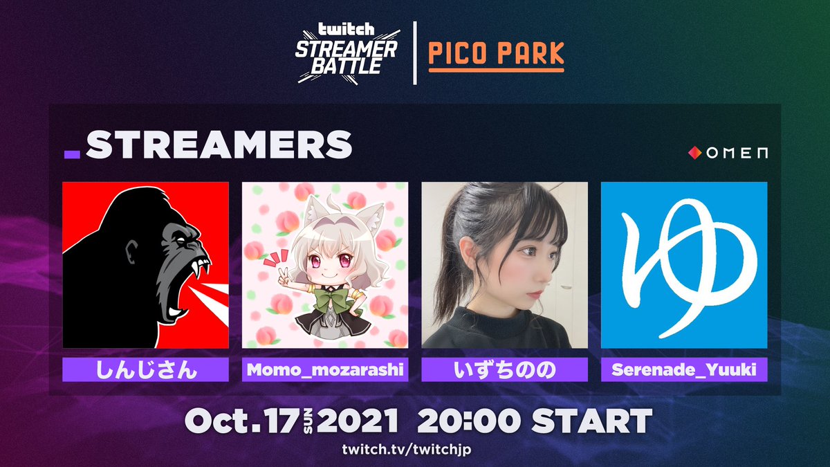Twitch Japan 出演者発表 10 17 日 00 Start Twitch Streamer Battle Pico Park しんじさん氏 Shinjisan Xd Momo Mozarashi氏 Momo Mozarashi いずちのの氏 Izuchi Nono Serenade Yuuki氏 Serenade Yuuki 配信urlはこちら