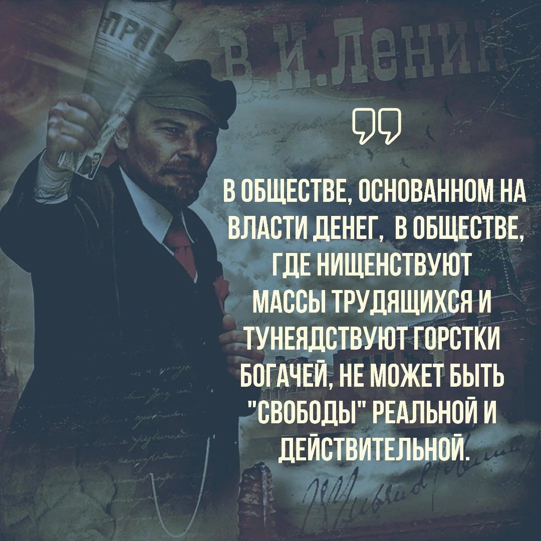 Власть над всеми приходами. Власть и деньги цитаты. Высказывания о деньгах и власти. Афоризмы про власть и деньги. Цитаты про власть.