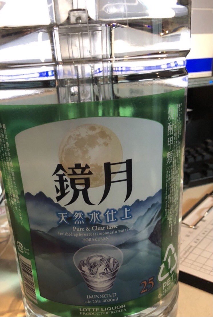 PythonJr_nagisa's tweet image. 渚です！沢山のフォローありがとうございます😊

とりあえず競馬や競艇は勉強中です。ちなみに今日の川崎の重賞を親父に聞いたらお前は③⑤⑥のワイドをBOXで買っとけ言われた。

今日は地元の先輩の店の手伝いに来ててレースは仕事中で結果は見れないので仕事終わりが楽しみです

#僕はパイソンの息子