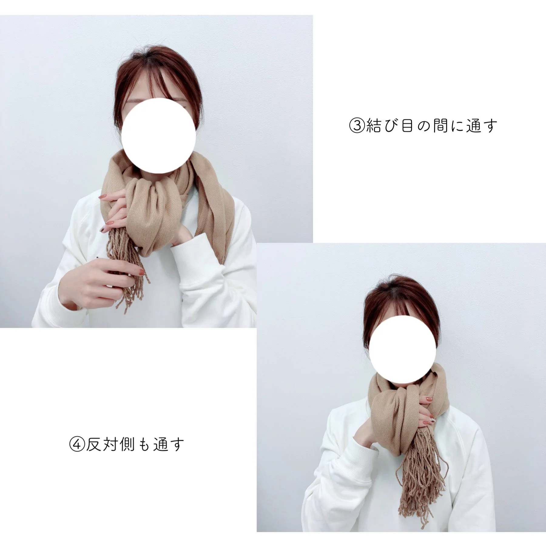 寒くなる季節におすすめ！可愛いマフラーの巻き方がこちら！