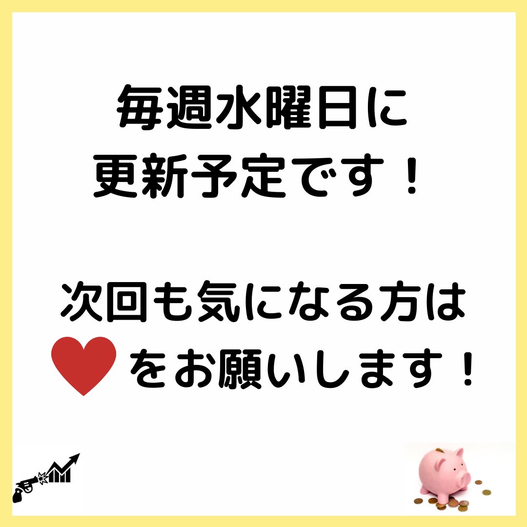 stu_act_traders's tweet photo. ☆本日の3択問題

#大学生 #投資 #トレード #金融 #fx #経済 #銀行 https://t.co/nGYzQSZhbH