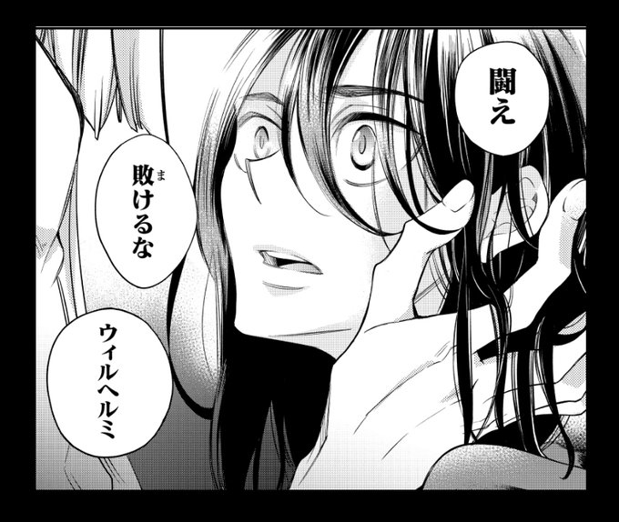 悪魔人形の廻る夜 を含むマンガ一覧 ツイコミ 仮