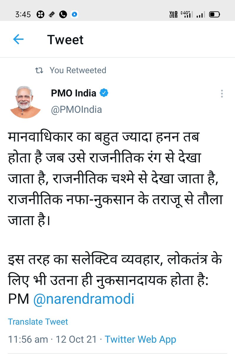 Umeshjaiswal086's tweet photo. @ArchnaS70795409 @BBCHindi @htTweets क्या यह मानवाधिकार का उल्लंघन नहीं @narendramodi जी~? सुप्रीम कोर्ट के एक फैसले से हजारों योग्य शिक्षामित्र उत्तर प्रदेश में सदमे से मौत हो चुकी क्यों @myogiadityanath सरकार चुप है क्या यह मानव अधिकार का उल्लंघन नहीं~? @suryapsingh_IAS जी क्या भाजपा सरकार की है दोहरी नीति नहीं..? https://t.co/gDzeXjtY6r