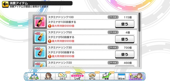 スタドリのtwitterイラスト検索結果