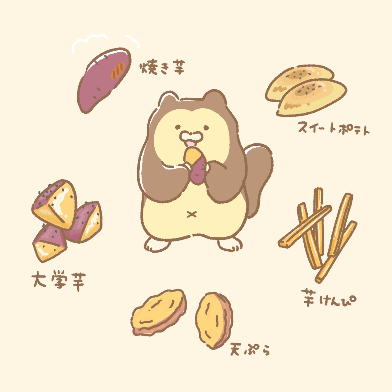 ぐりり 10月13日はさつまいもの日 イラスト ゆるイラスト 食べ物イラスト イラスト好きさんと繋がりたい お絵描き ごはんイラスト サツマイモの日 さつまいもの日 今日は何の日 モモンガ ももんが Illustration T Co Tdhjnxxb0d