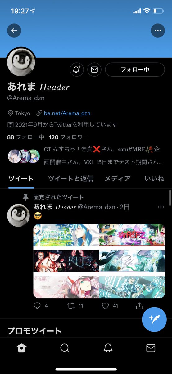 NoaFNc's tweet photo. @satu_DZN https://t.co/NwLWYbdl9k
