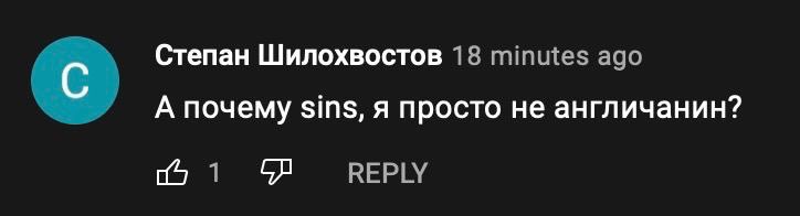 муд: