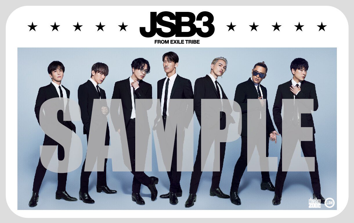 三代目 J Soul Brothers Loppi Hmv限定 Best Brothers This Is Jsb 缶 ケースセットのグッズデザイン公開 三代目jsoulbrothers Bestbrothers Thisisjsb T Co I9mewiyeyg T Co F57hjirn5i Twitter