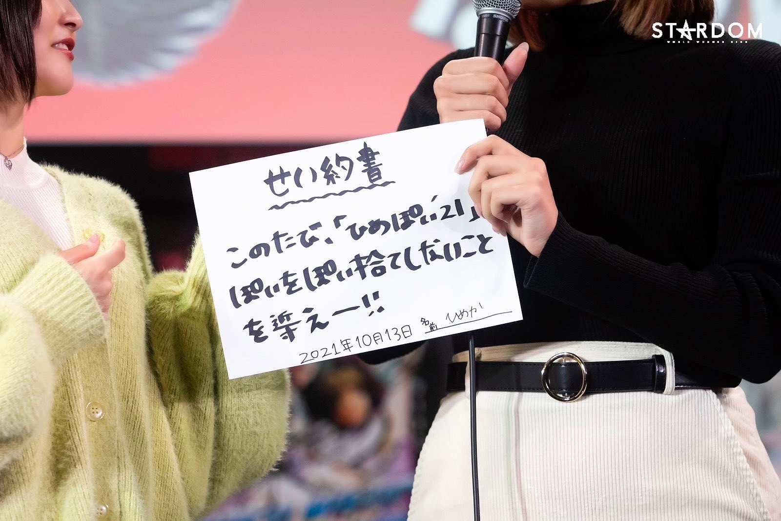 ひ め か ひめぽい 21 タッグリーグまでに 漢字ドリルさせます Stardom スターダム ひめぽい21 T Co Rqcu3amhzk Twitter