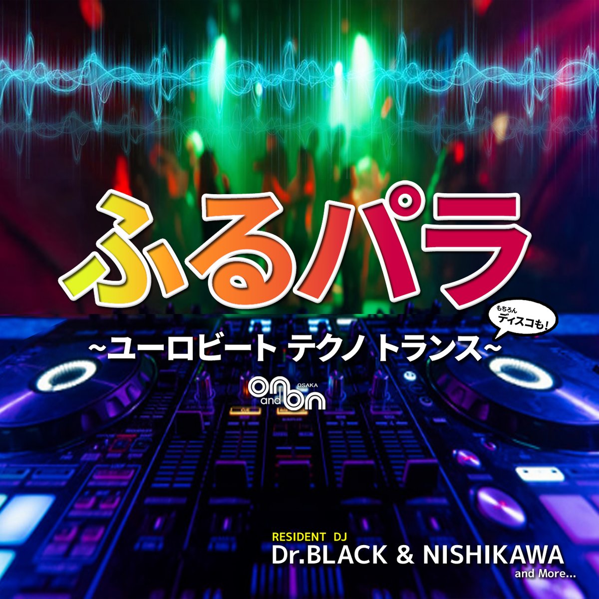 On And On Osaka Onandonosaka Twitter On And On Osaka Onandonosaka Twitter