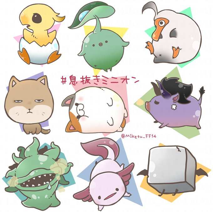 ミニオンのtwitterイラスト検索結果 古い順 ミニオンのtwitterイラスト検索結果 古い順