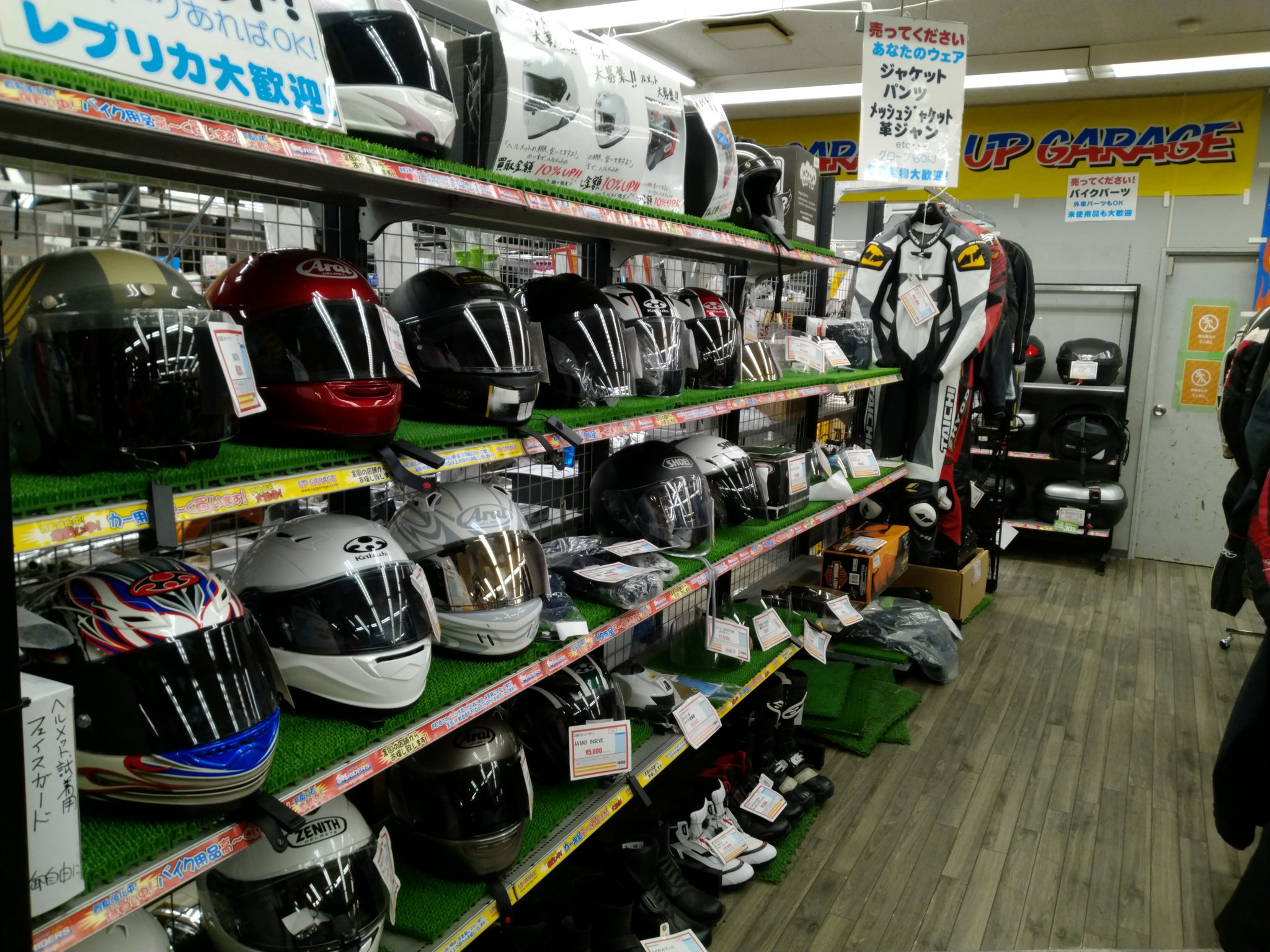 アップガレージ北九州黒崎店 中古ヘルメットも取扱しています ご試着無料です 是非お試しあれ アップガレージ北九州黒崎店では一緒に働いてくれる仲間を募集しております T Co Nvtzjt5qk2 アップガレージ 北九州 ヘルメット 求人募集