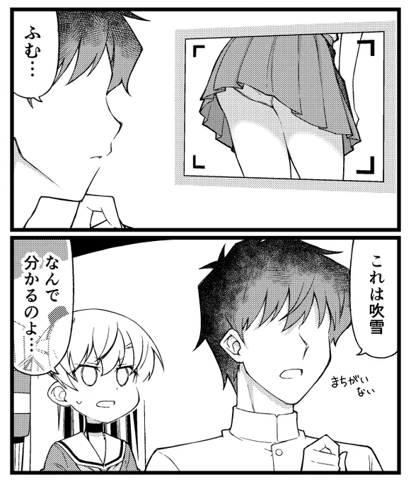 毎日見てますからね! 