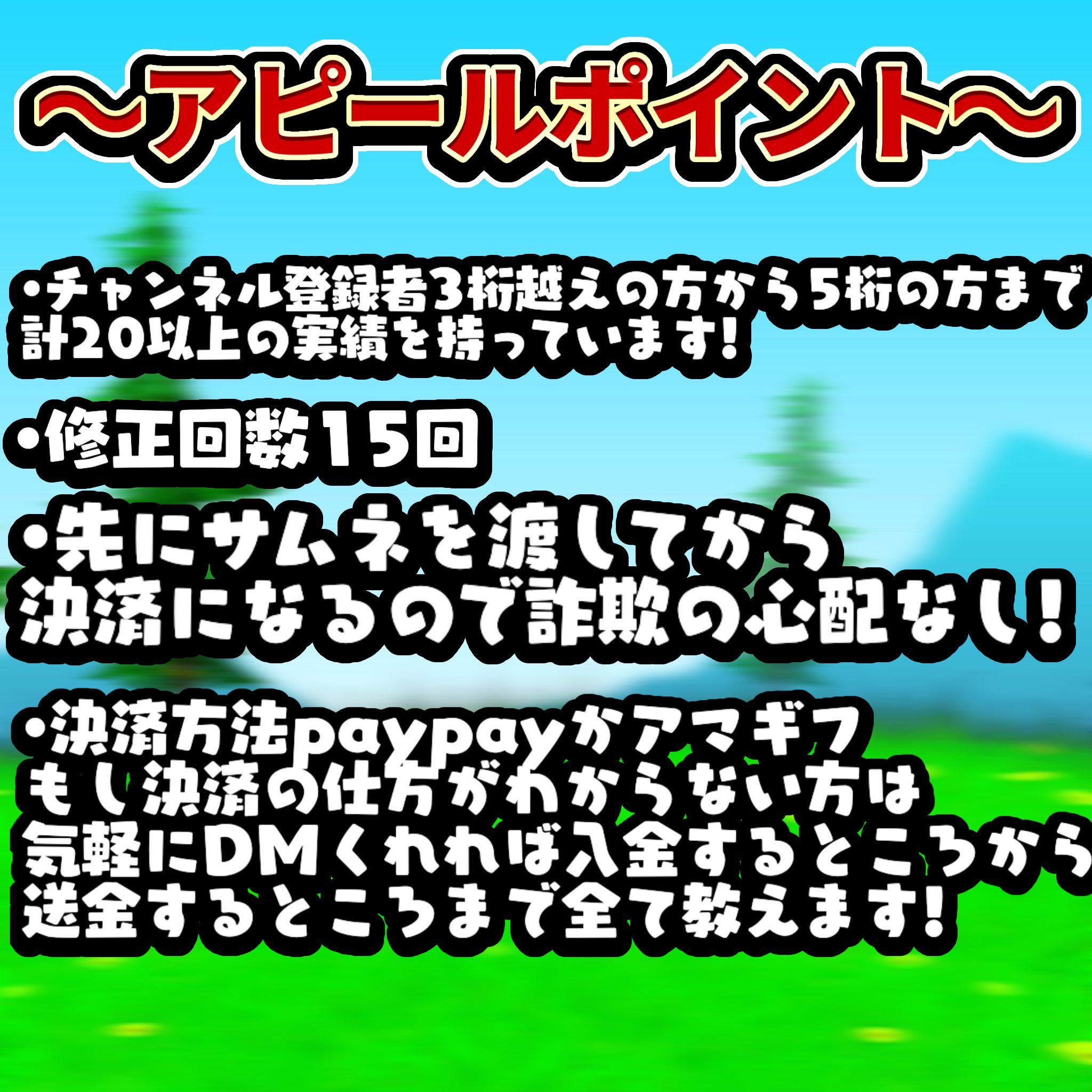 とるーぱ Torrupa Twitter