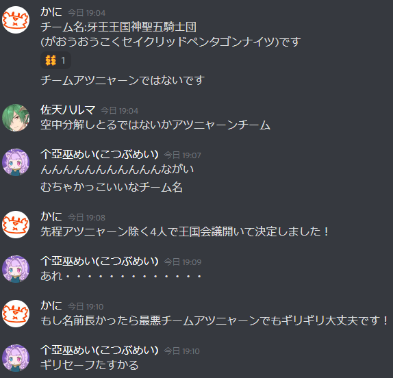 騎士団のtwitterイラスト検索結果