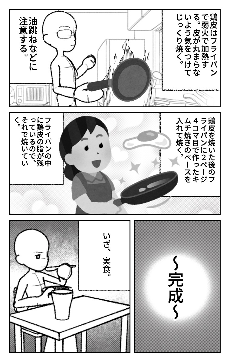 鯉王 K0i Oh Twitter