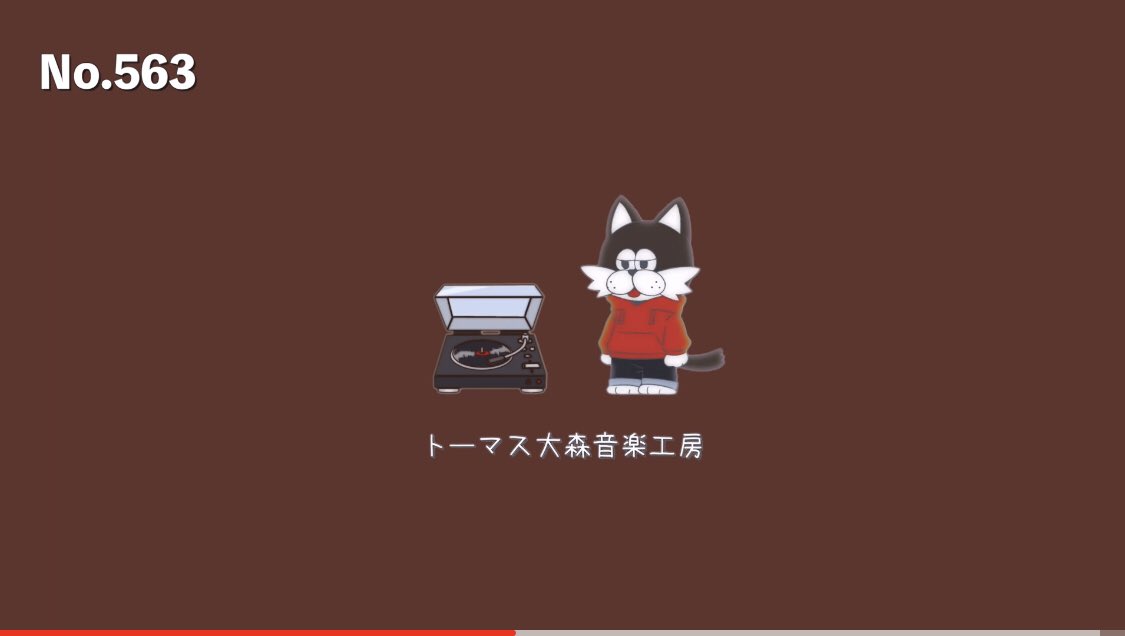 トーマス大森音楽工房 フリーbgm Fm Thomasoomori Twitter トーマス大森音楽工房 フリーbgm Fm Thomasoomori Twitter