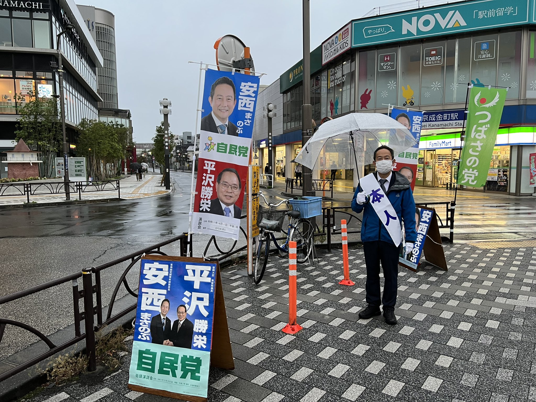 平田みつよし 続き 多羅尾光睦 梶原洋両副知事の挨拶があった それぞれ昭和55年 57年に入都以来 約40年の長きにわたり都政に貢献された 後任には25日付で黒沼靖総務局長 潮田勉財務局長が就任する予定です 平田みつよし 葛飾区 自民党 T